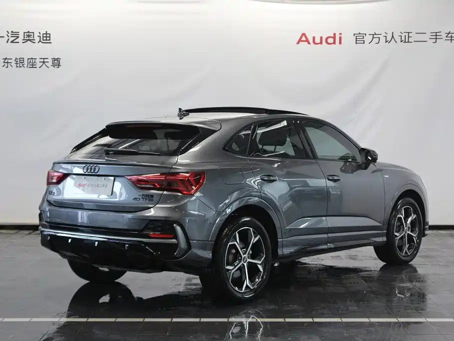 Audi Q3 Sportback 2026