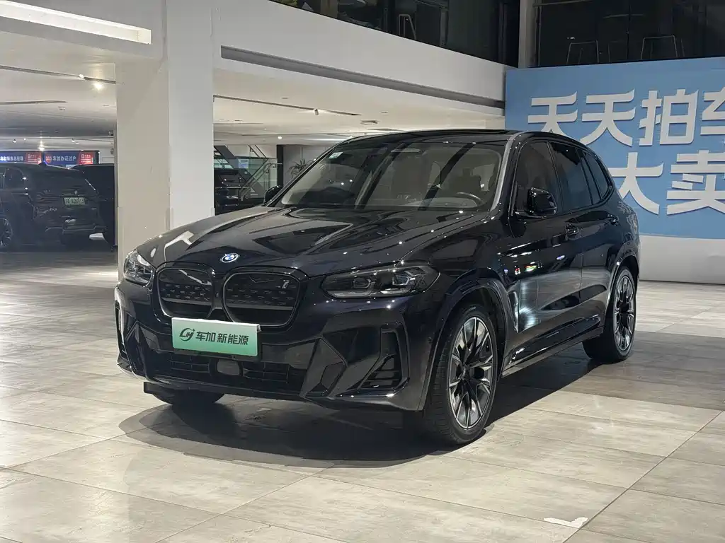 BMW iX3 2023