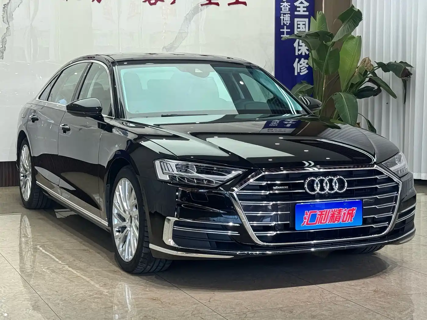 Audi A8 2021