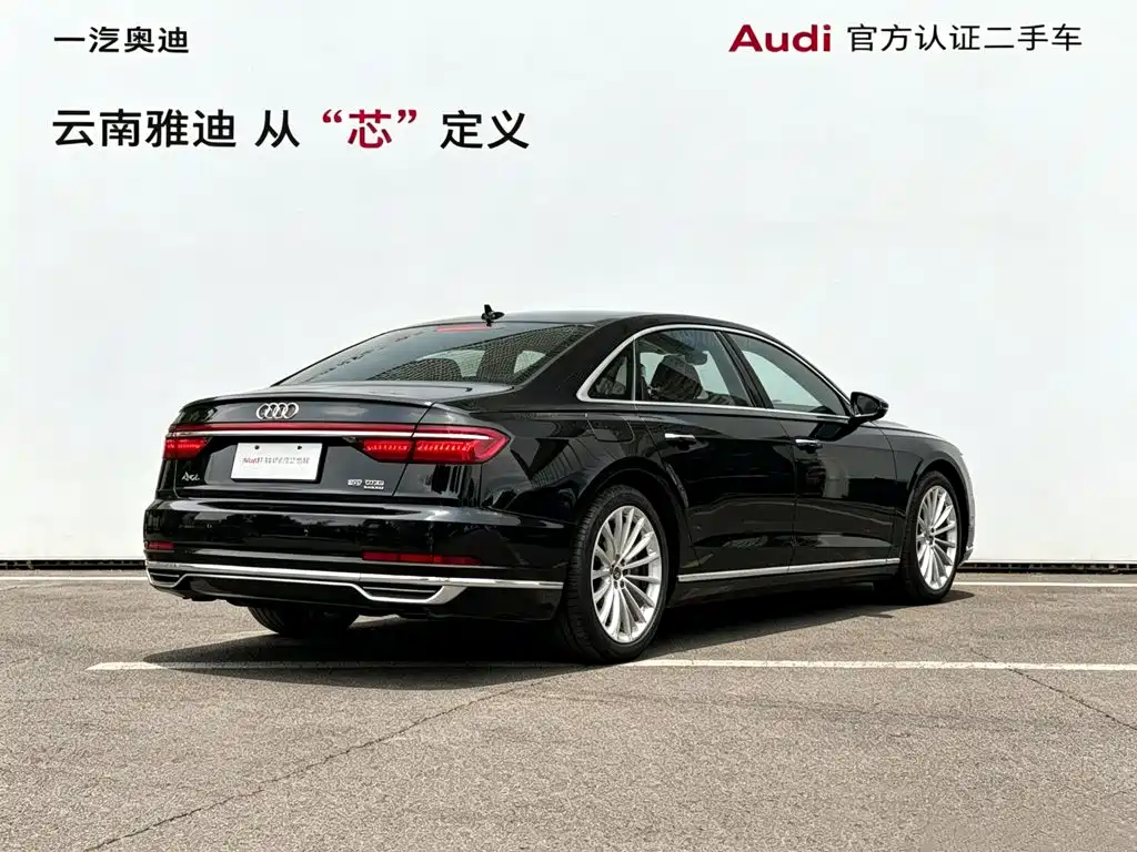 Audi A8 2021