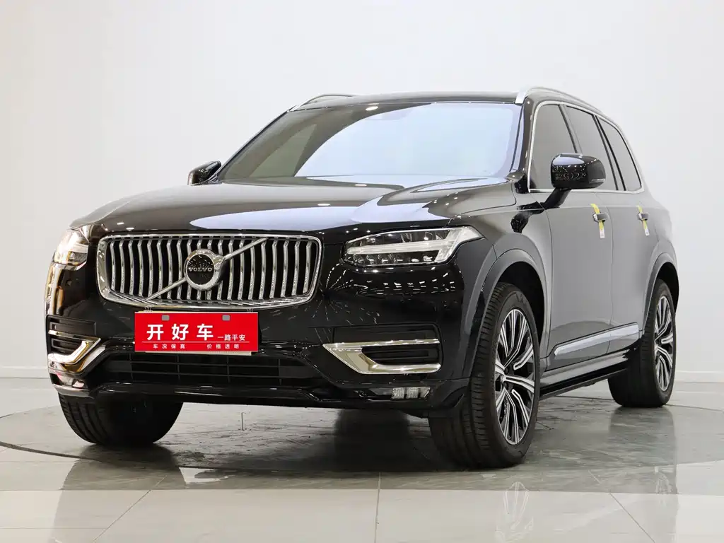 Volvo XC90 2020