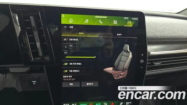 Renault Scenic 2026