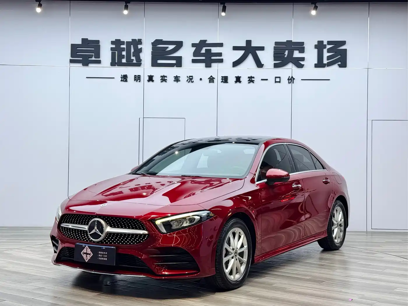 Mercedes-Benz A-Класс 2022