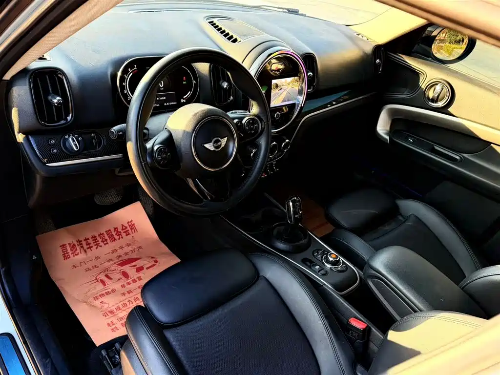 Mini Countryman 2021