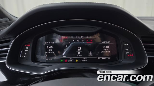 Audi SQ7 2026