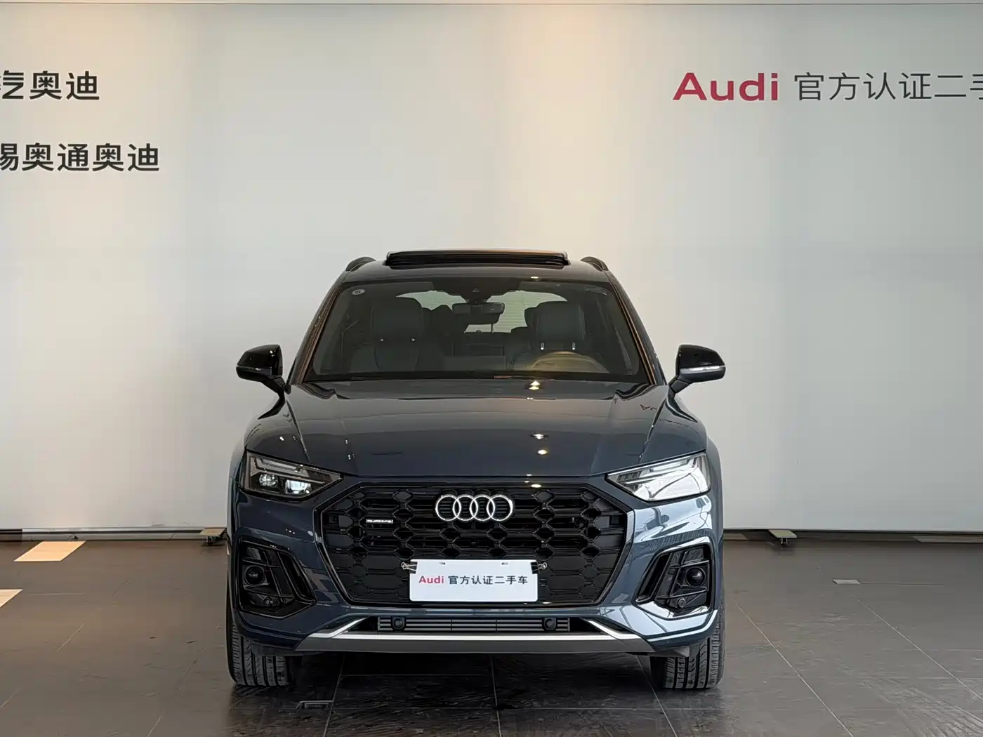Audi Q5 2025