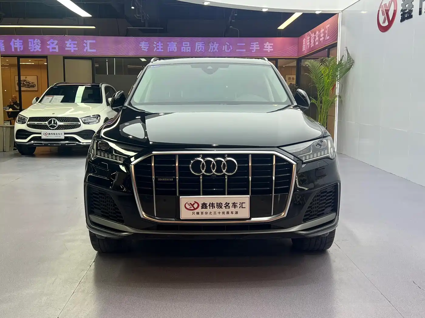 Audi Q7 2023