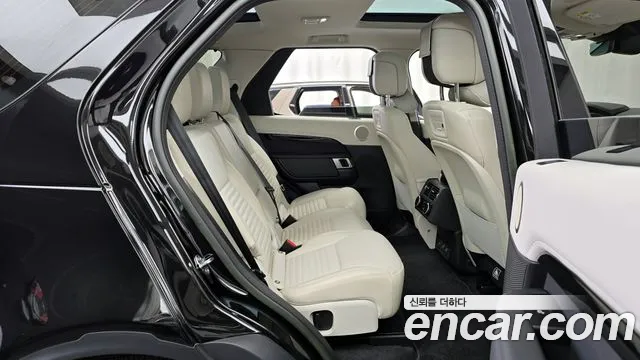 Land Rover Discovery 2023