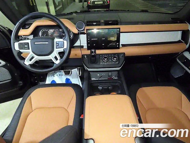 Land Rover Defender 2023
