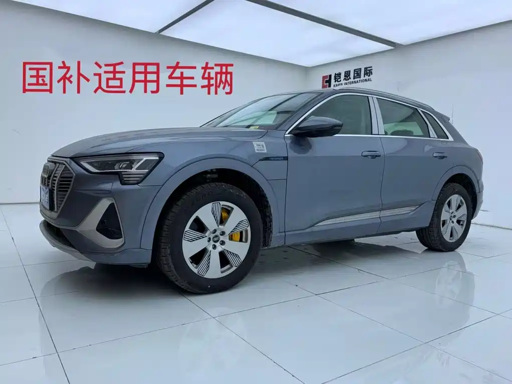 Audi e-tron 2026