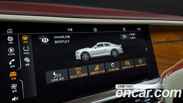 Bentley Continental 2020