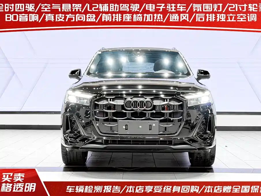 Audi Q7 2025