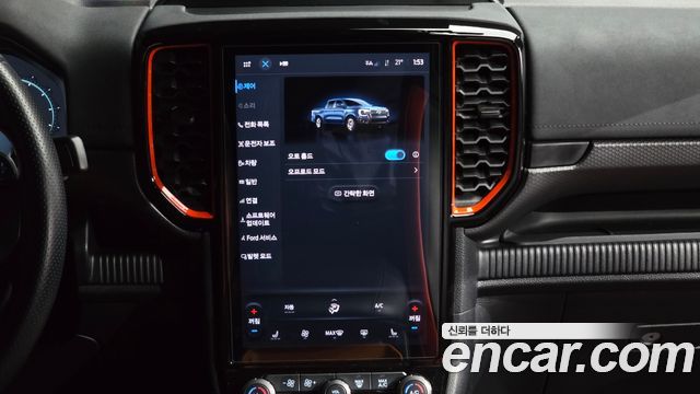 Ford Ranger 2023