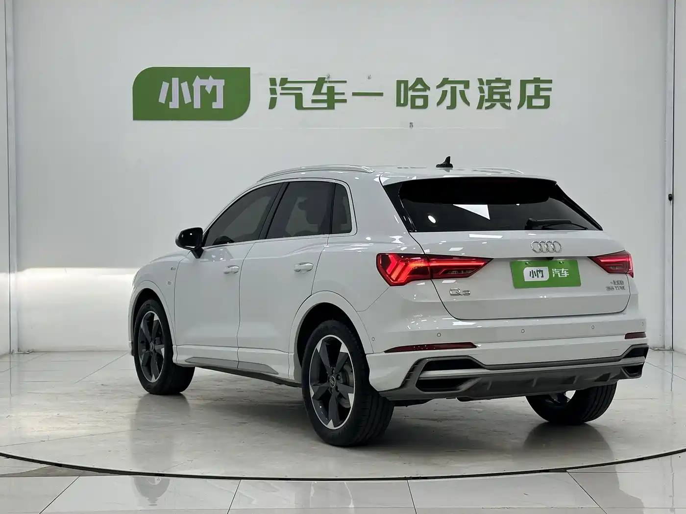 Audi Q3 2023