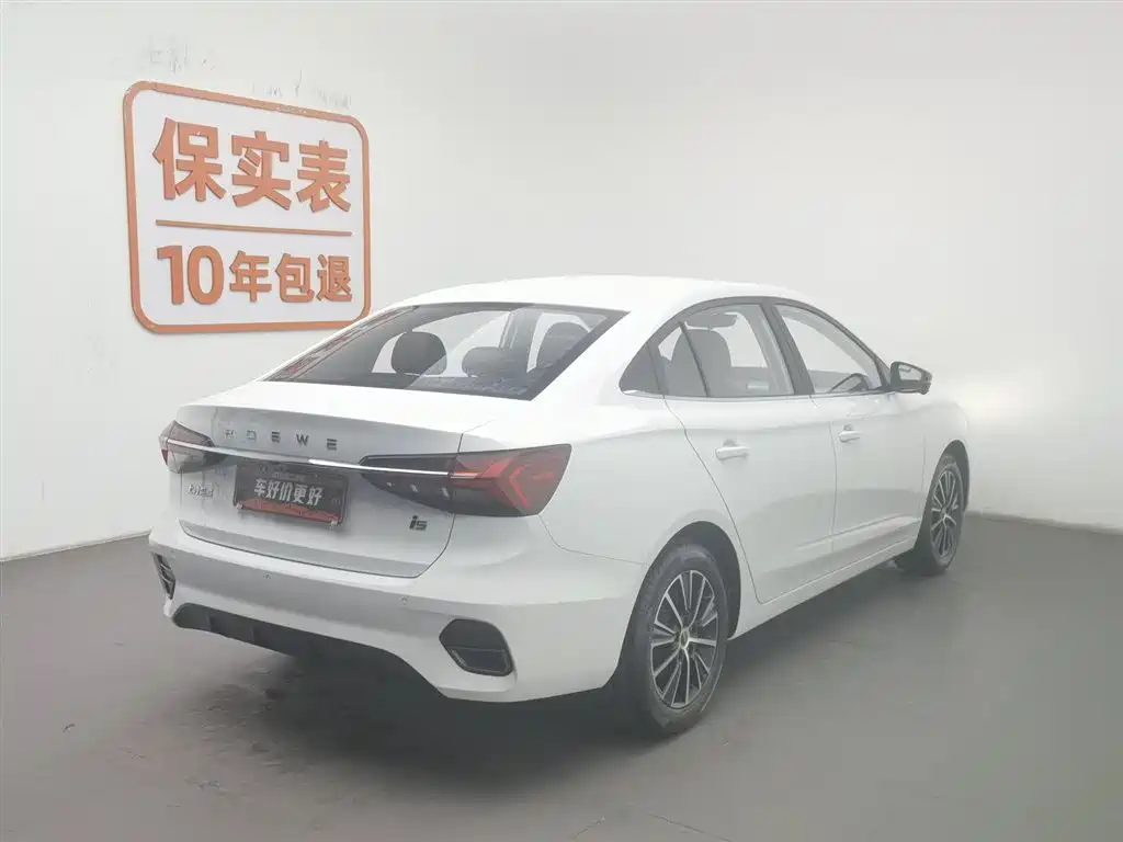 Roewe i5 2021