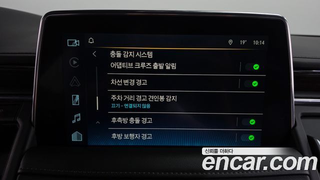 Chevrolet Tahoe 2022