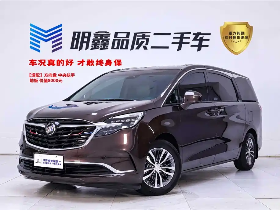 Buick GL8 2021