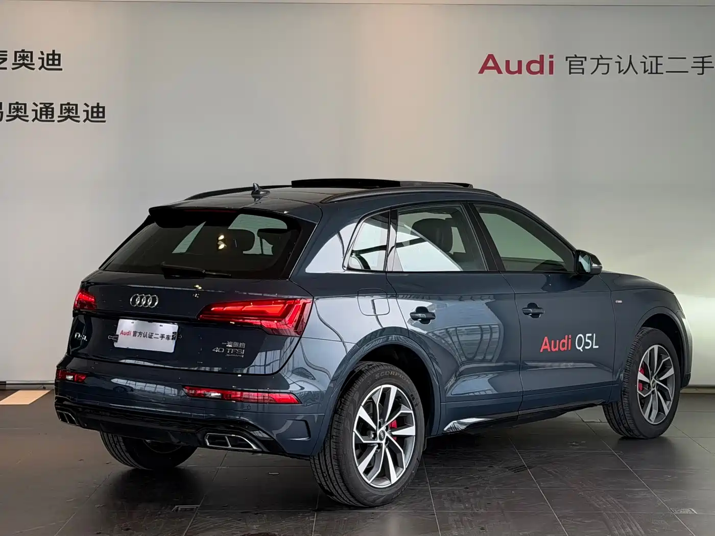 Audi Q5 2025