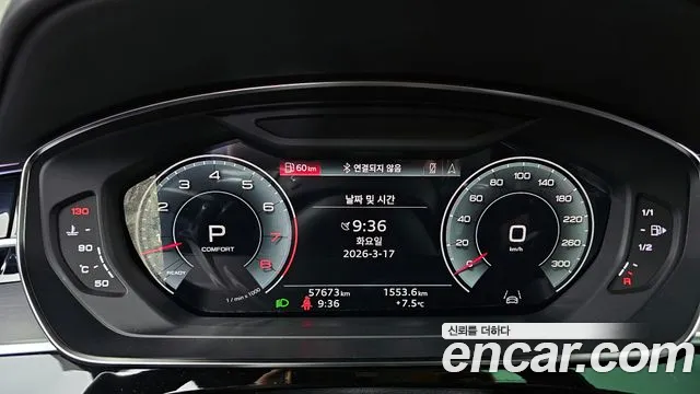 Audi A8 2021