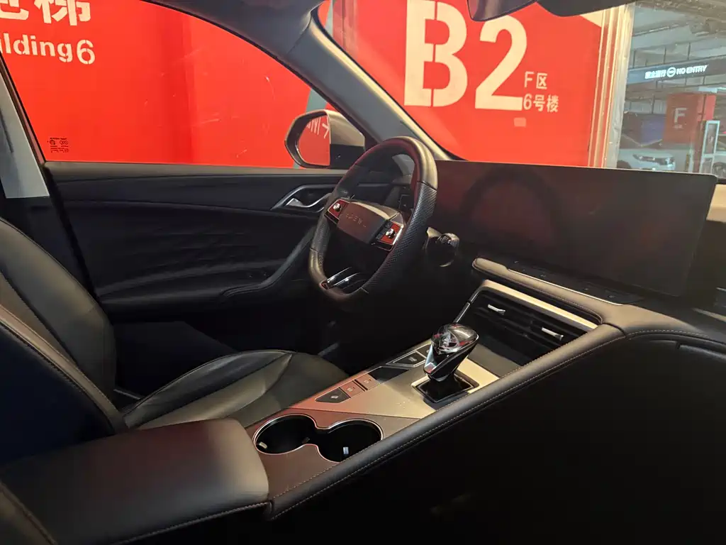 Roewe RX5 2023