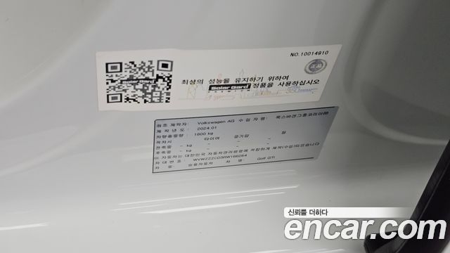 Volkswagen Golf 2024