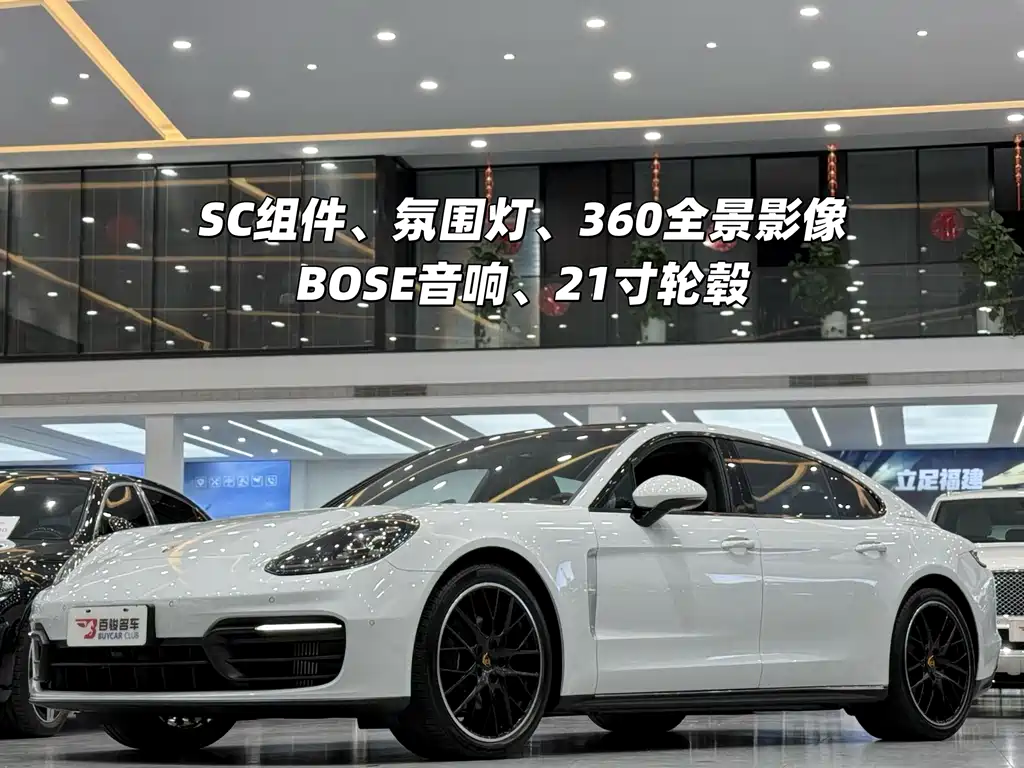 Porsche Panamera 2022
