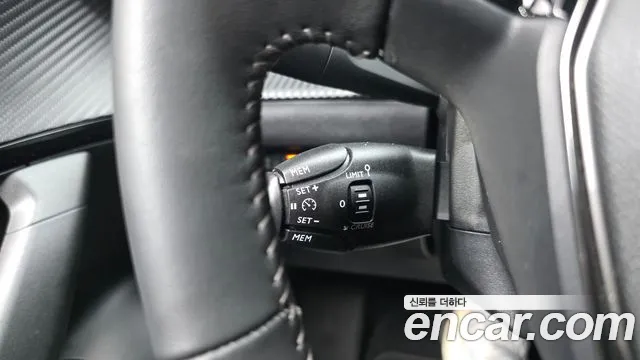 Peugeot 2008 2023