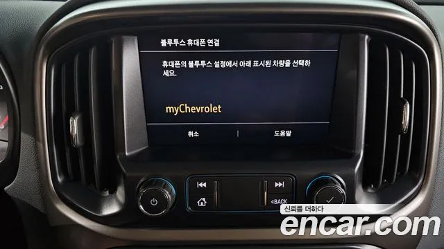 Chevrolet Colorado 2021