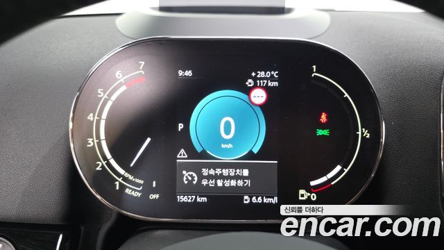 Mini Countryman 2023