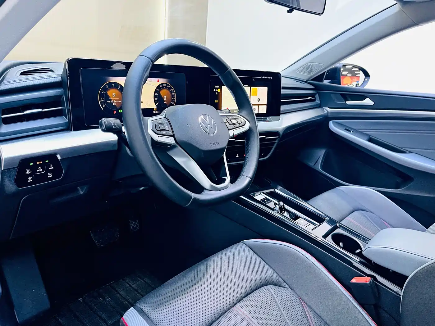 Volkswagen Lamando 2023