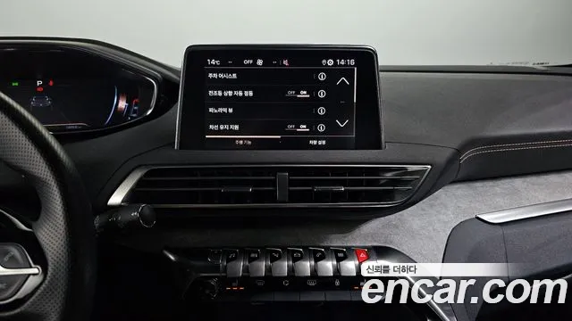 Peugeot 3008 2020