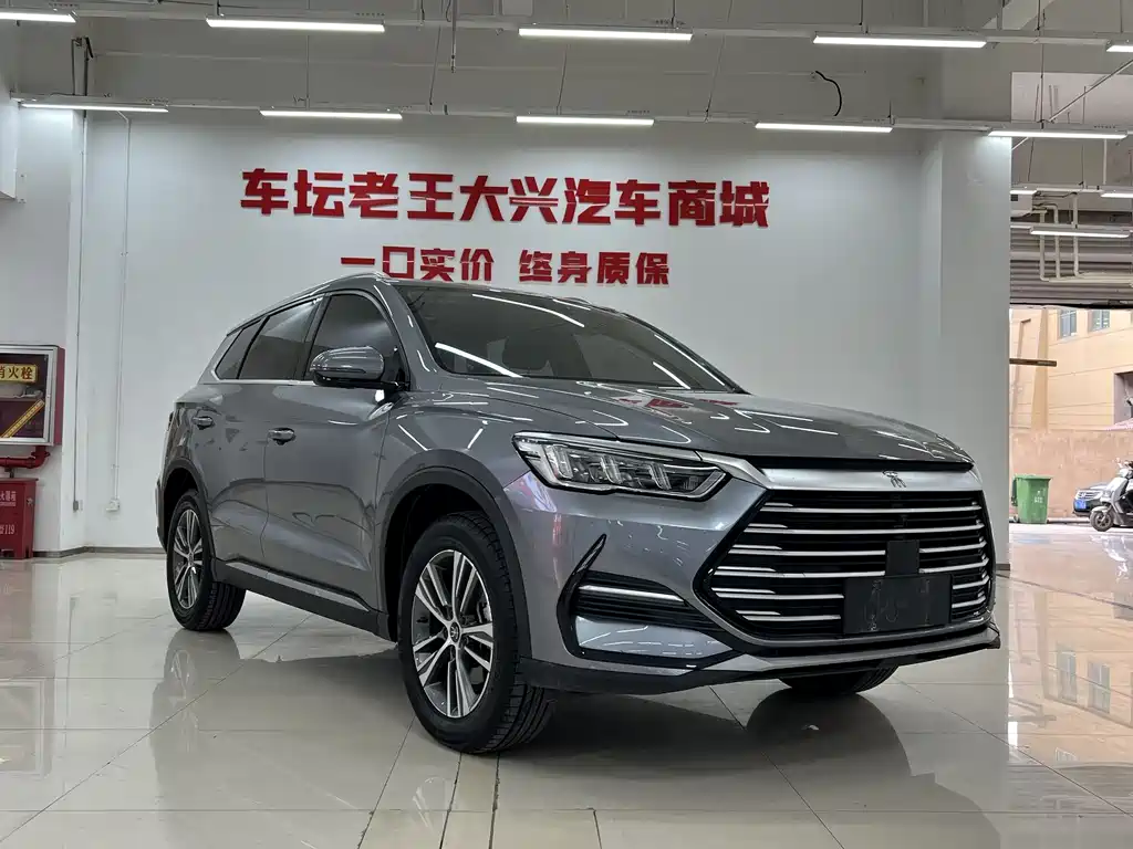 BYD Song Pro 2021