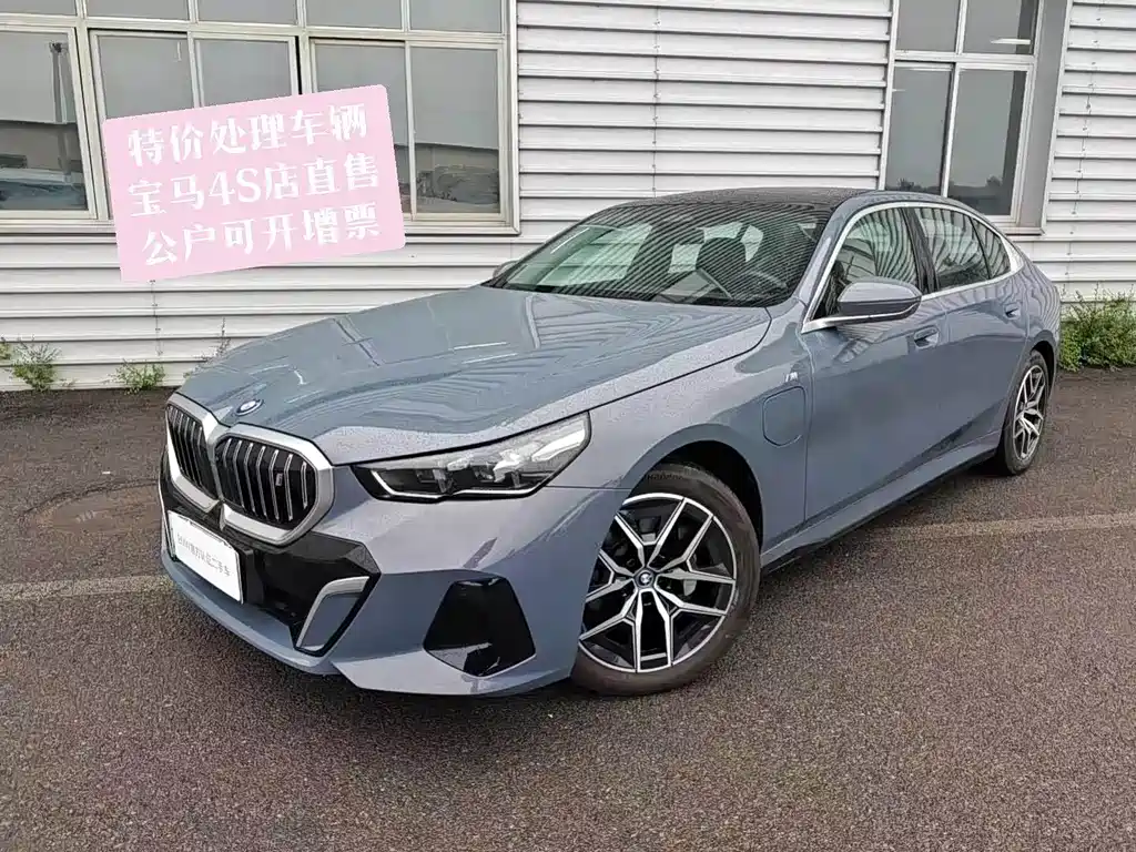 BMW i5 2024