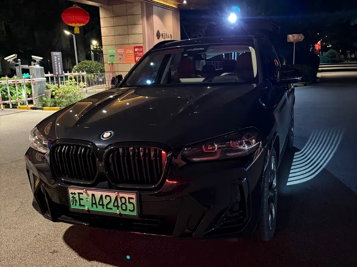 BMW iX3 2024