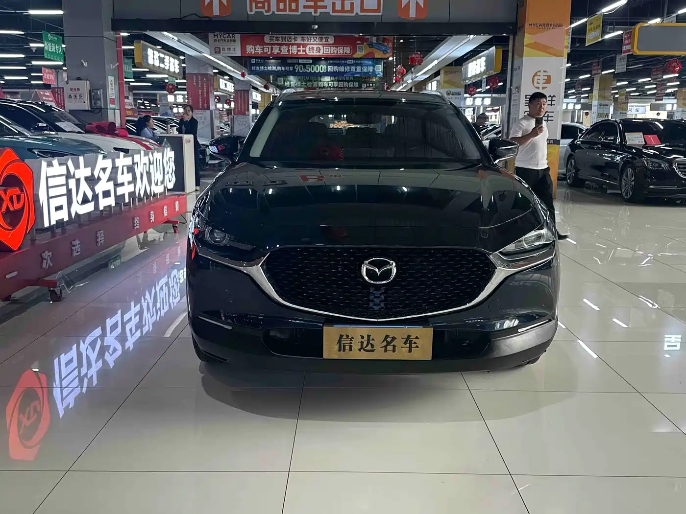 Mazda CX-30 2022