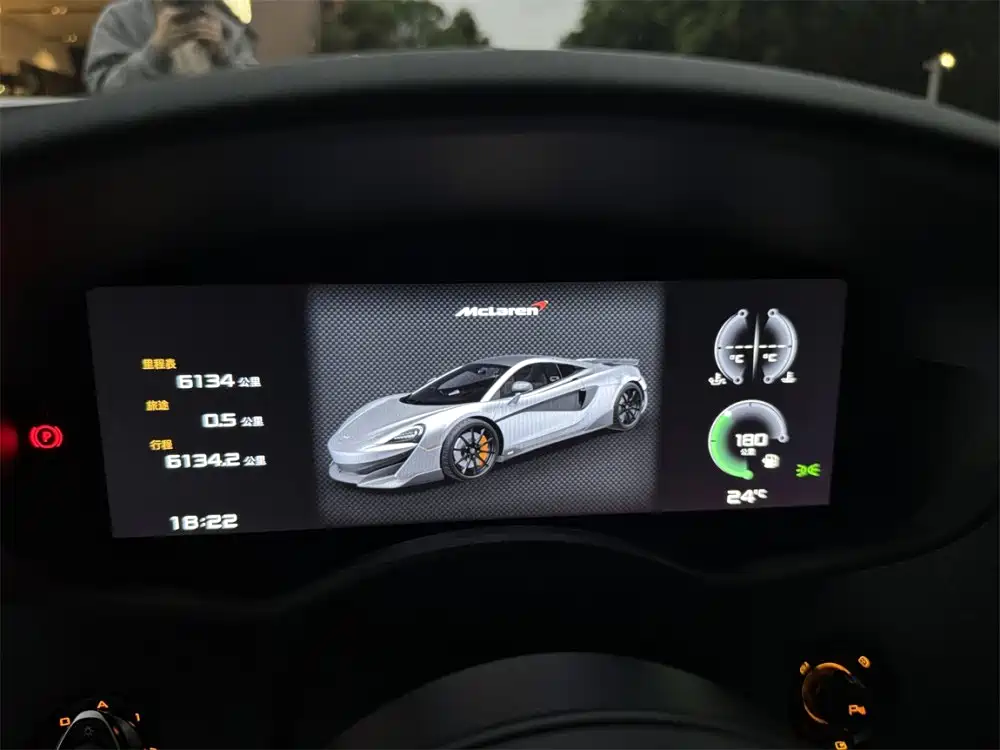 McLaren 600LT 2020