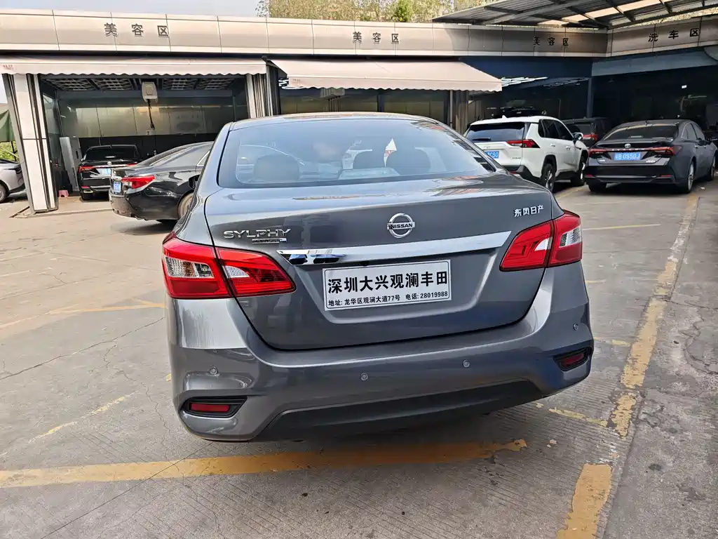 Nissan Sylphy 2023