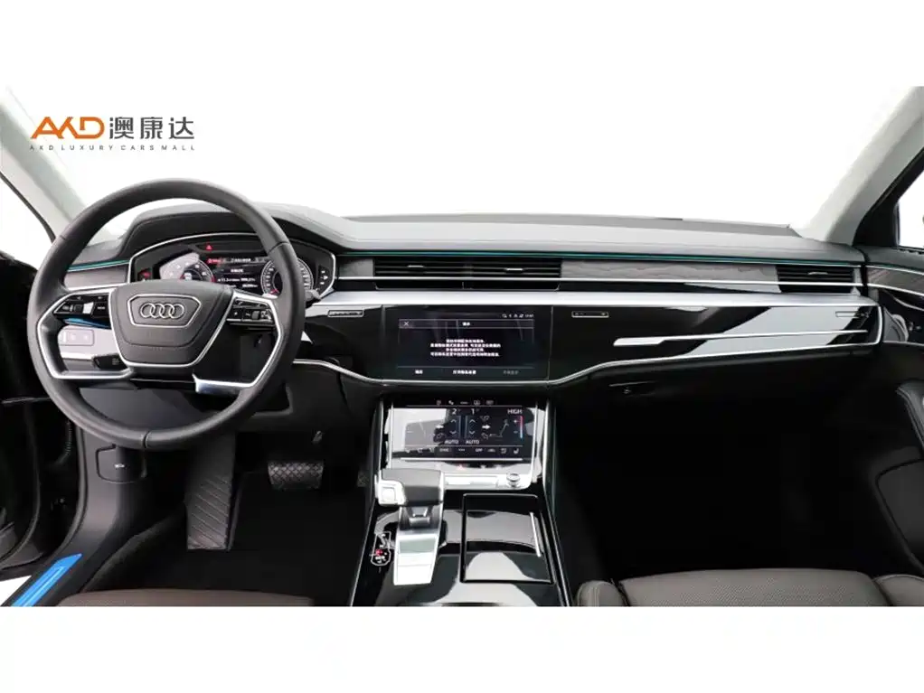 Audi A8 2024