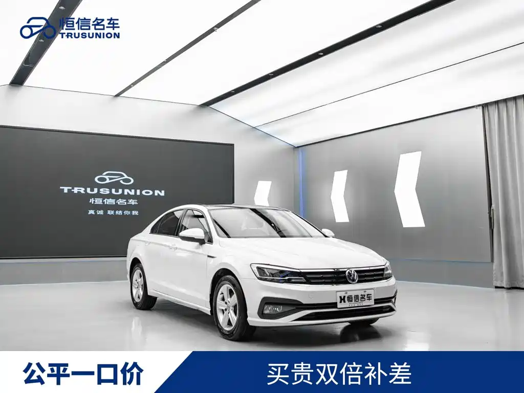 Volkswagen Lamando 2021