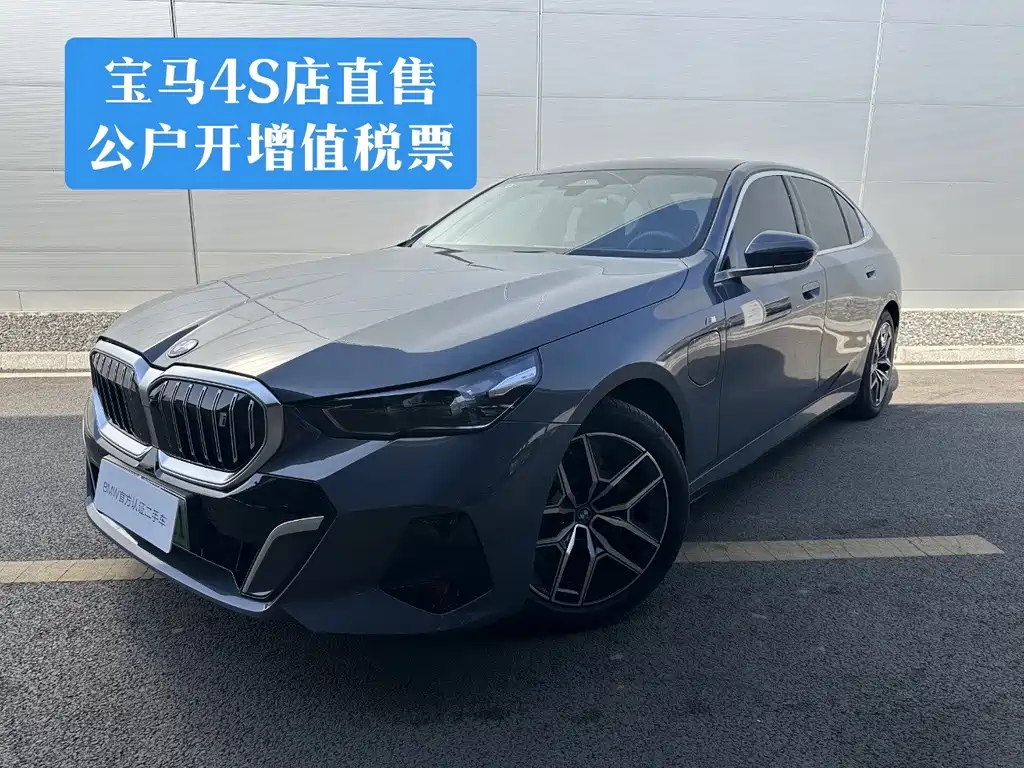 BMW i5 2024