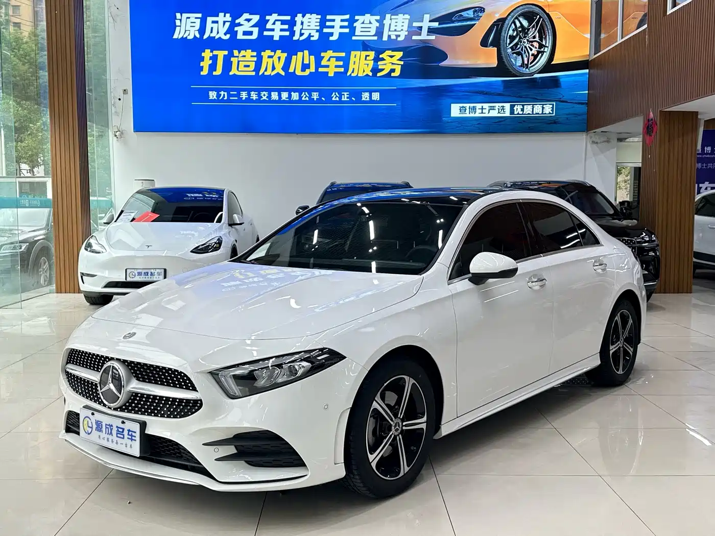Mercedes-Benz A-Класс 2023