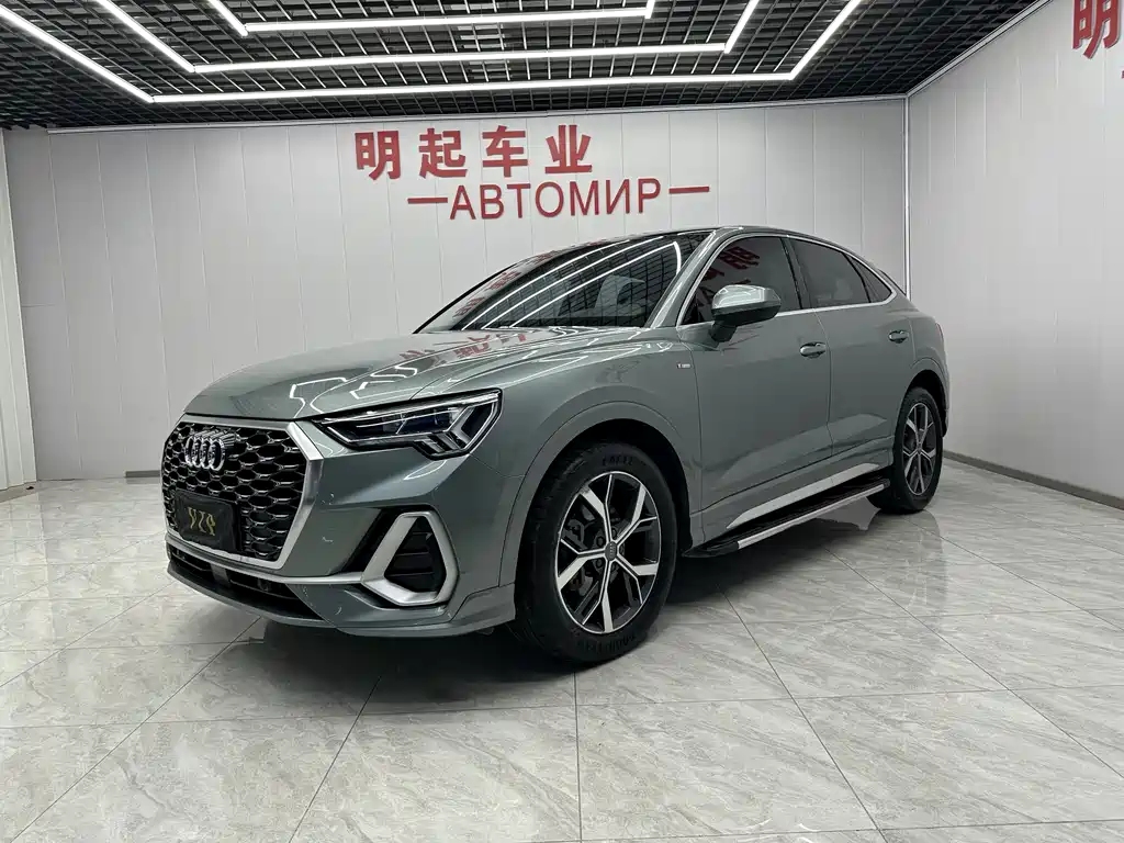 Audi Q3 Sportback 2021