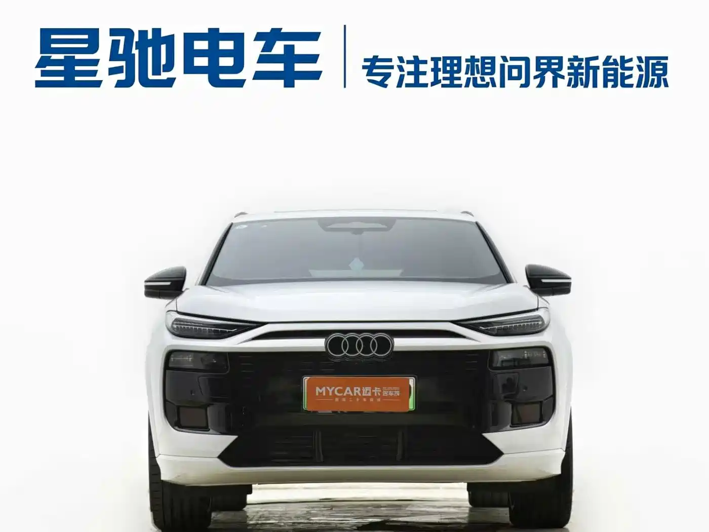 Audi e-tron 2025