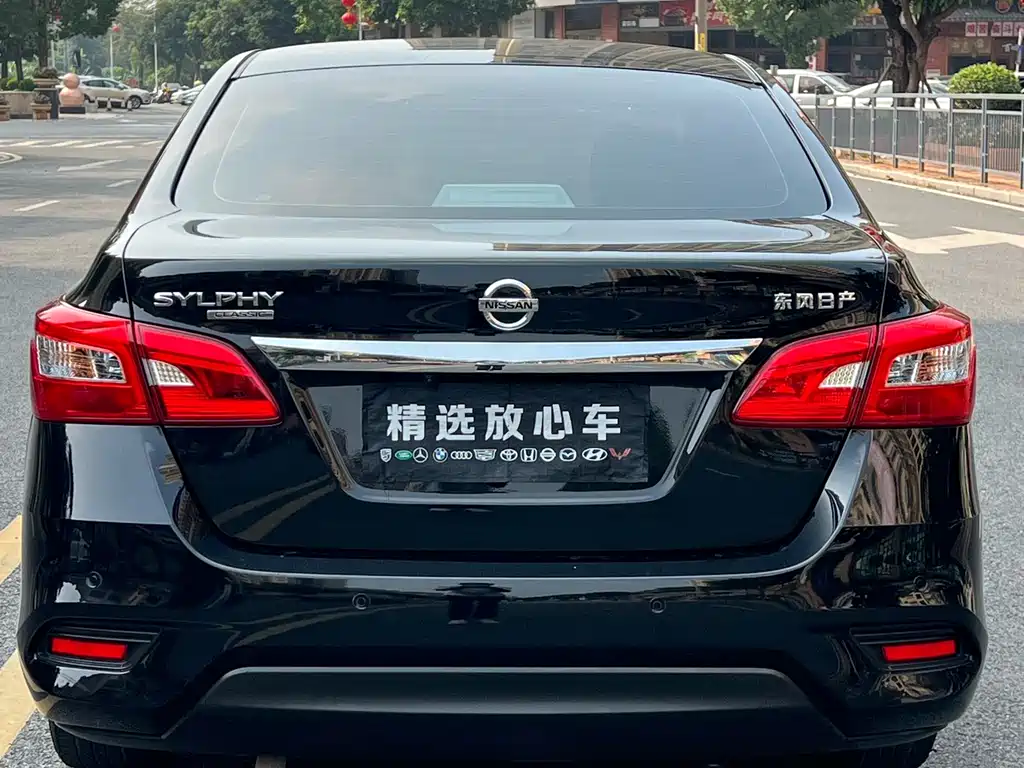 Nissan Sylphy 2022