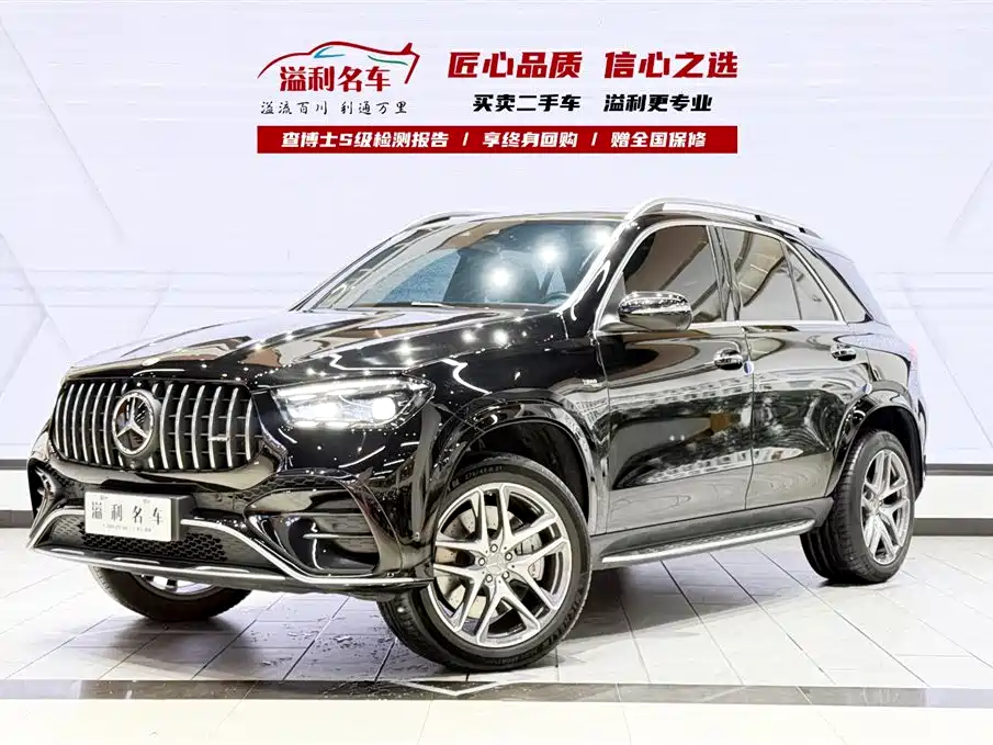 Mercedes-Benz GLE AMG 2023