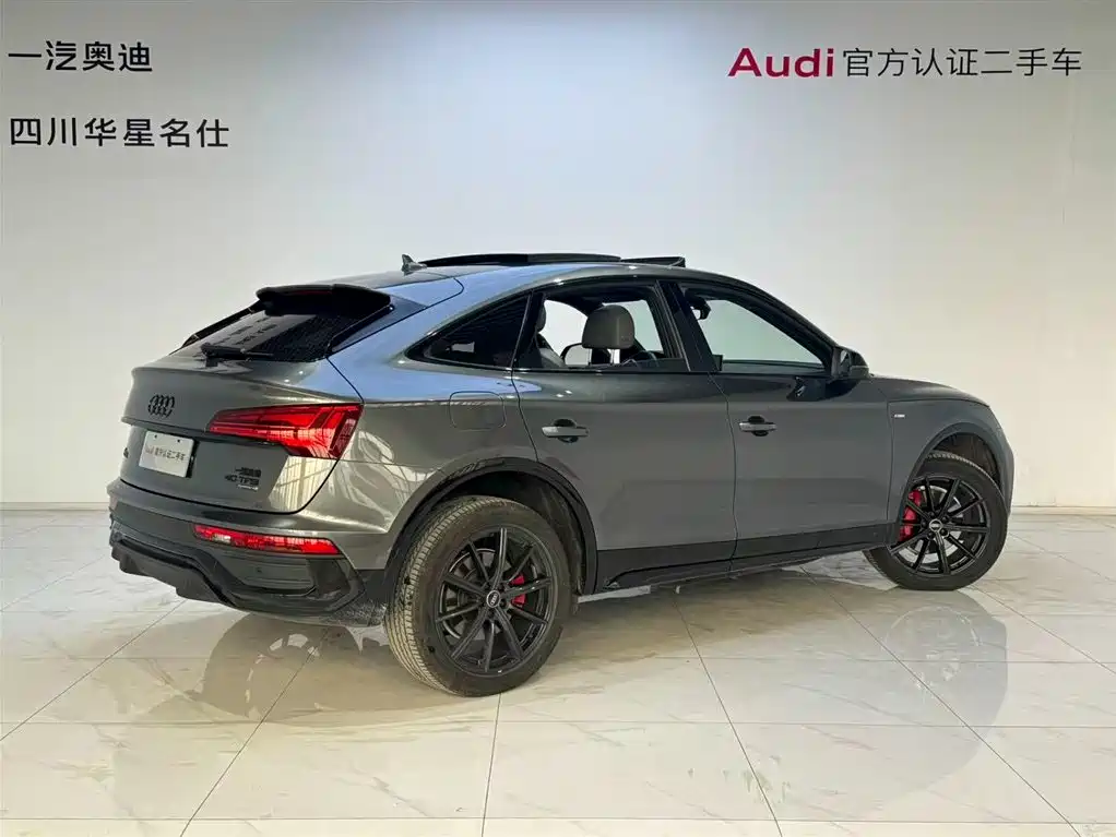 Audi Q5 2023