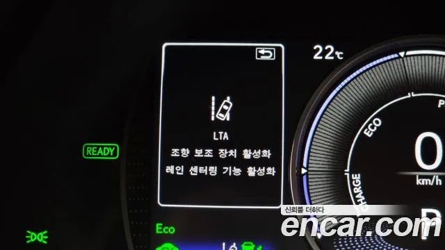 Lexus ES 2023