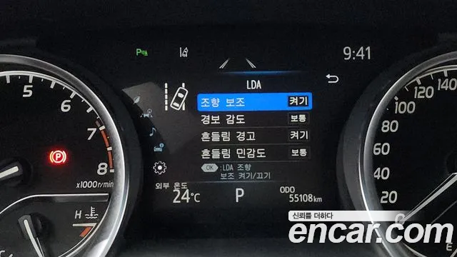 Toyota Camry 2020