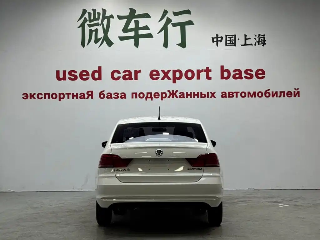 Volkswagen Santana 2023