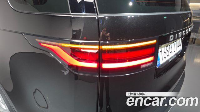 Land Rover Discovery 2023